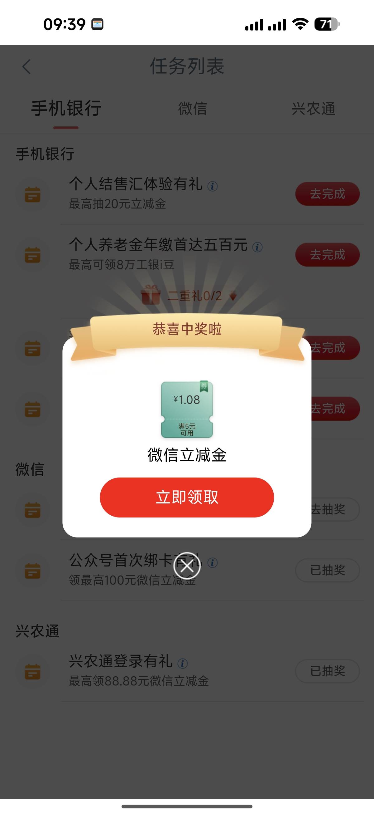 停在遵义更新了三个任务



49 / 作者:我也欧皇啦 / 