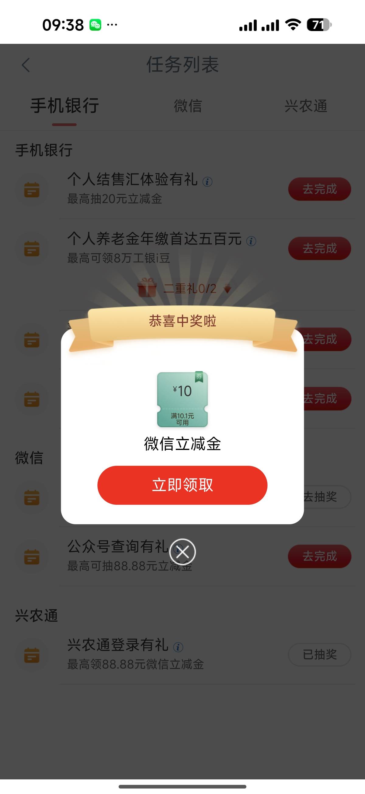 停在遵义更新了三个任务



25 / 作者:我也欧皇啦 / 