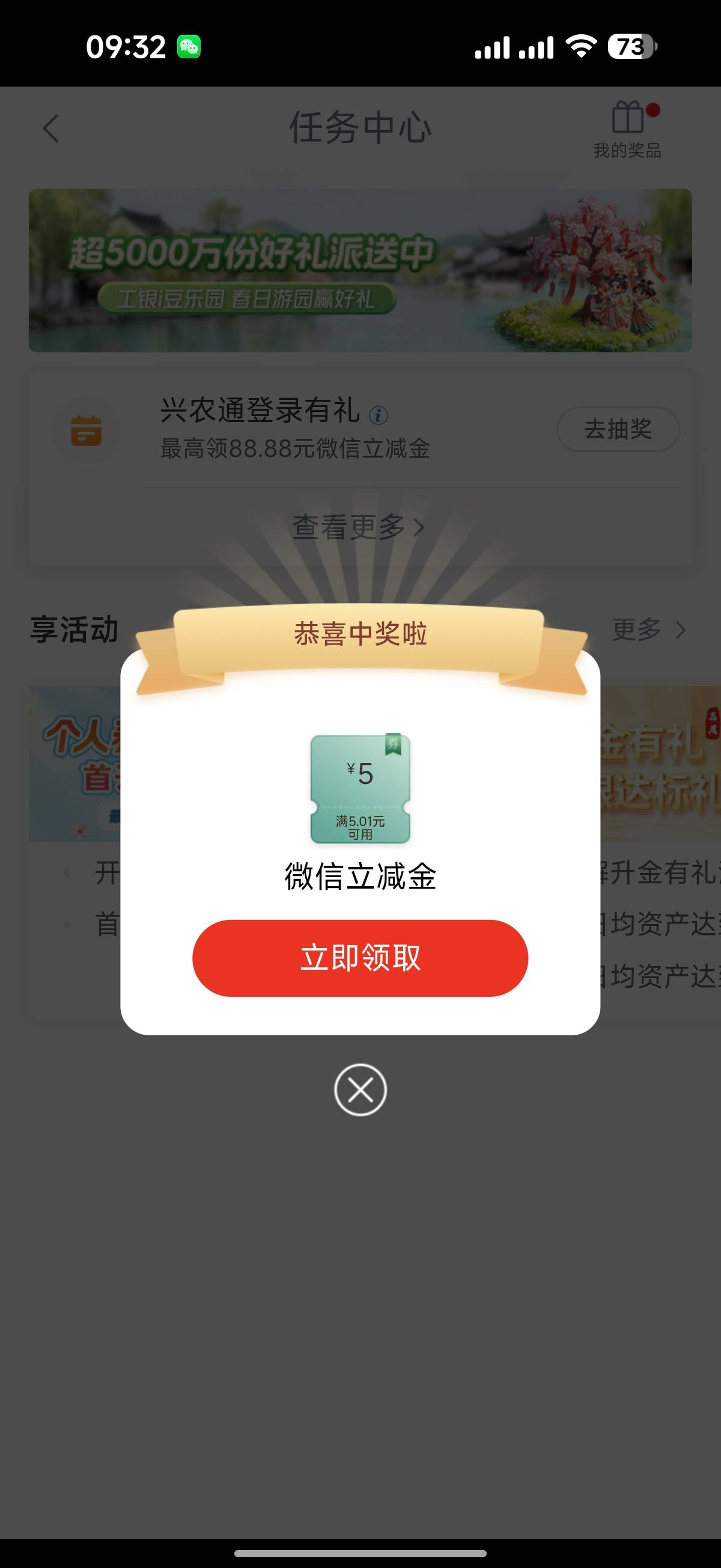 停在遵义更新了三个任务



62 / 作者:我也欧皇啦 / 