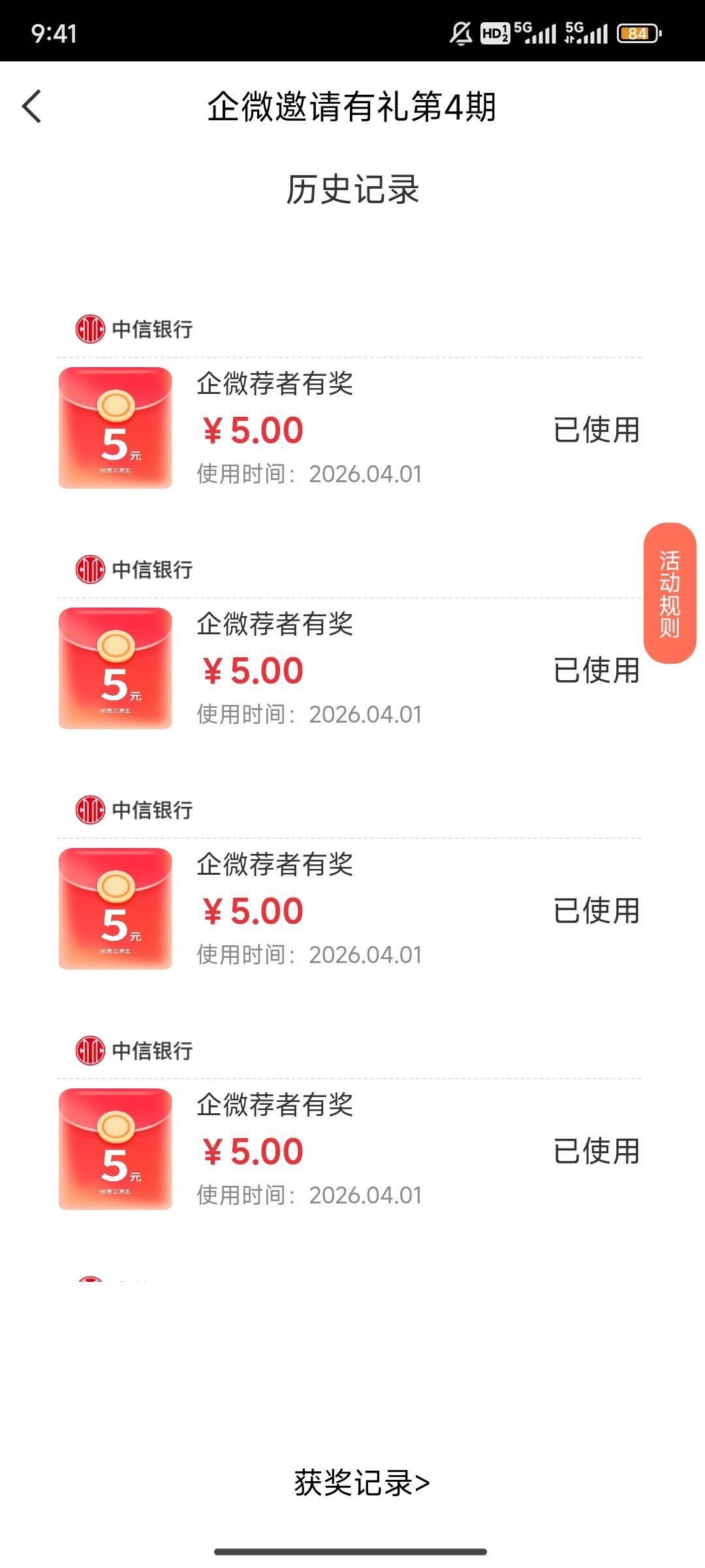 中信企业推荐，十分钟拉。

77 / 作者:西虹市b / 