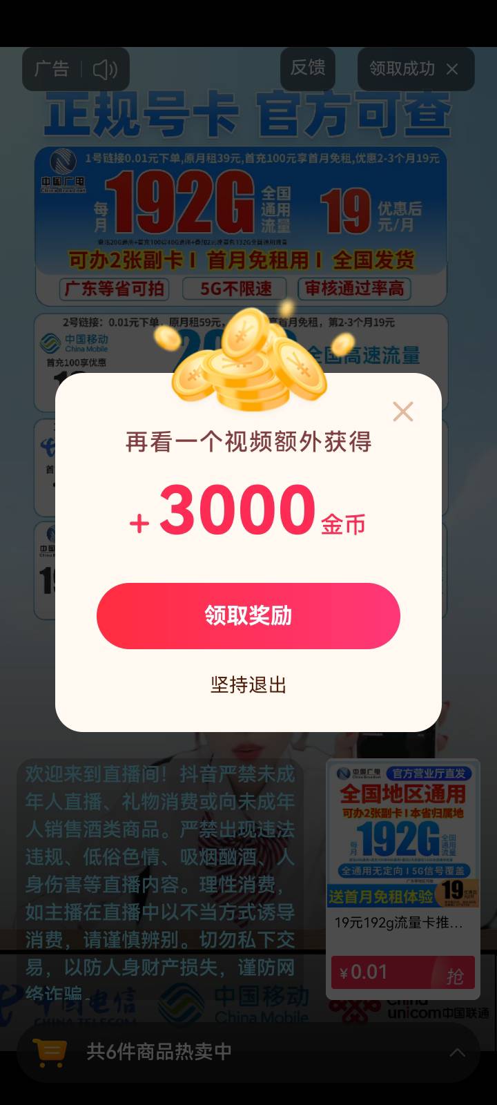 抖子还有

66 / 作者:中国银行在线客服 / 