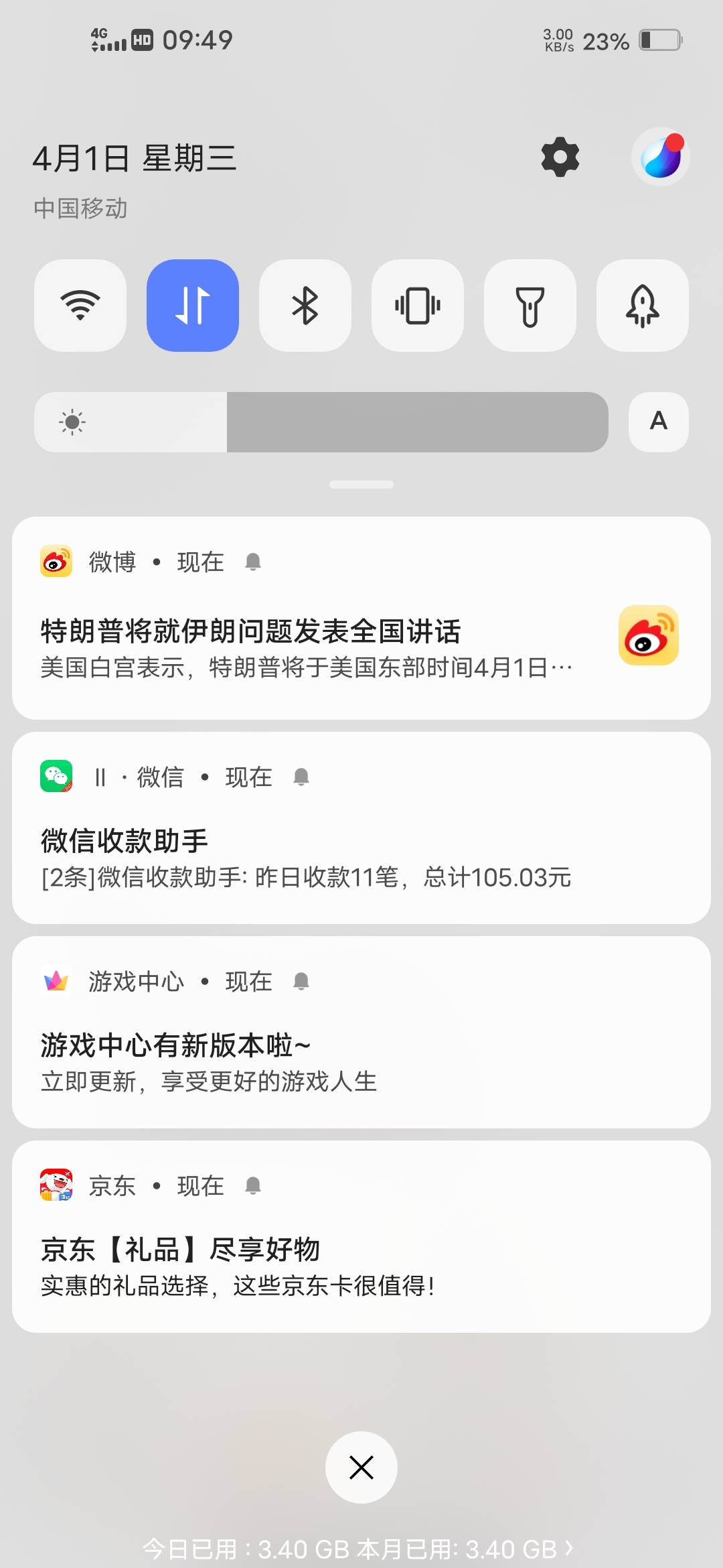 还可以

42 / 作者:挂壁哥 / 