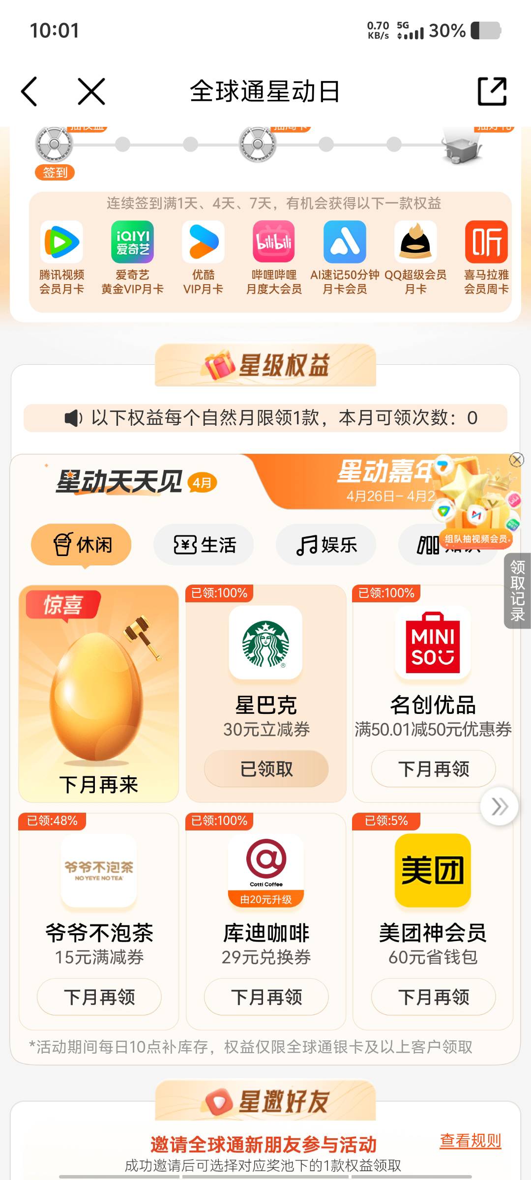 第一天就毕业了

7 / 作者:黑色的海 / 