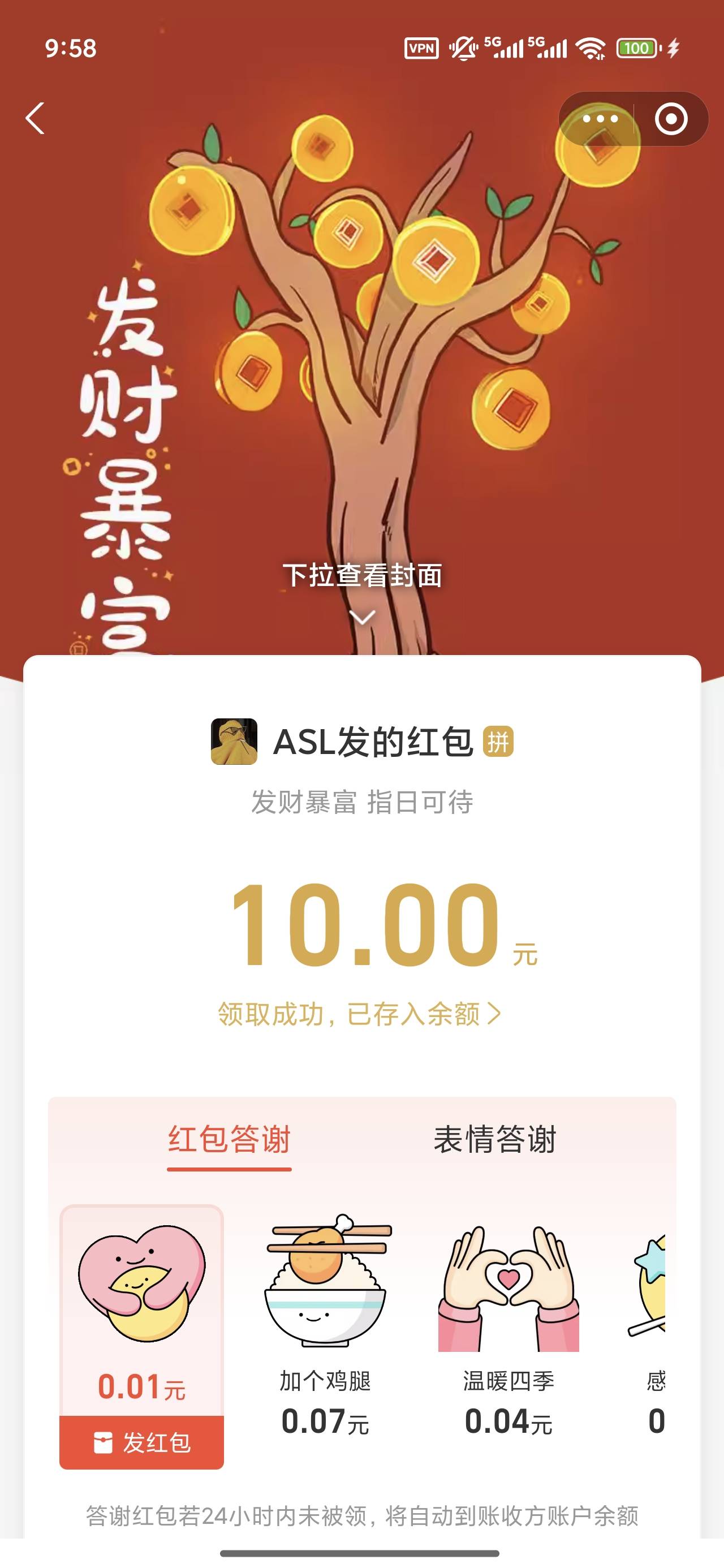 老哥网大神真多

56 / 作者:梦回大唐做王爷 / 