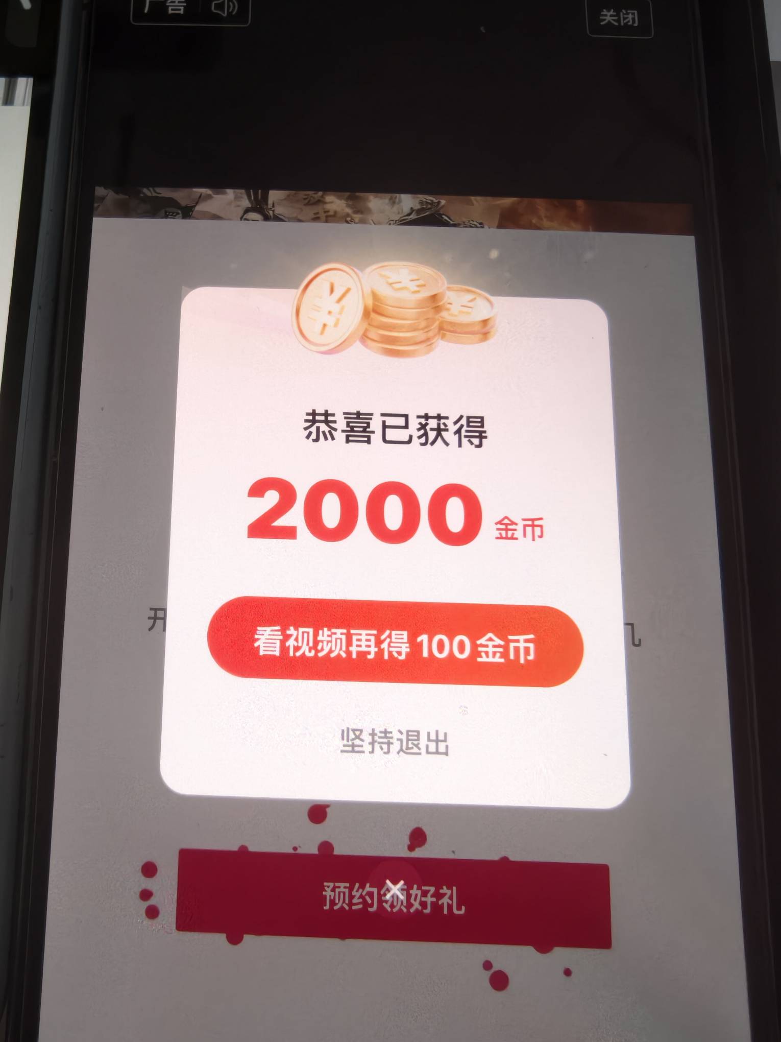 悟空浏览器废了呀，刷不到团购了然后越来越少

9 / 作者:有的甚至有 / 