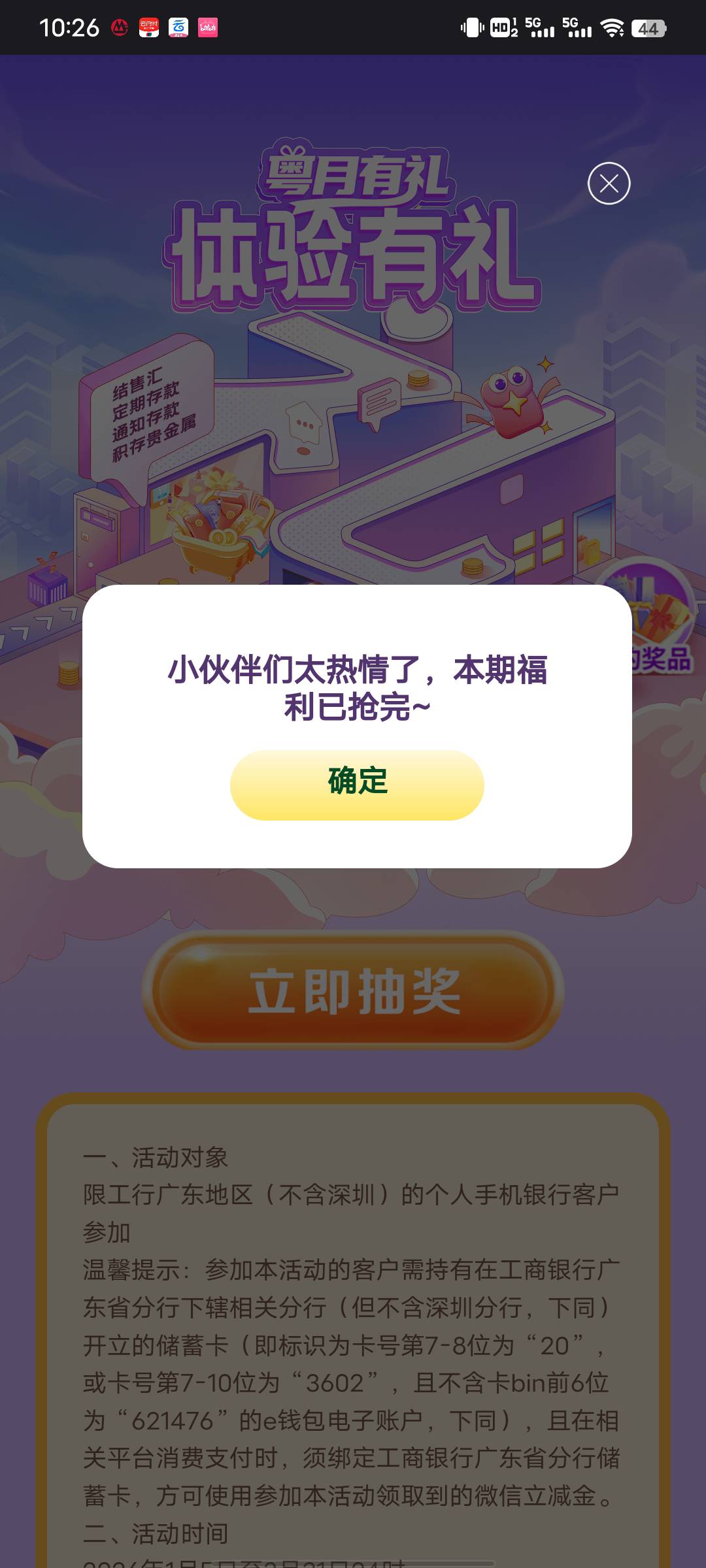 666，直接阴老哥一手反申请

93 / 作者:腾霄又是孙悟空 / 