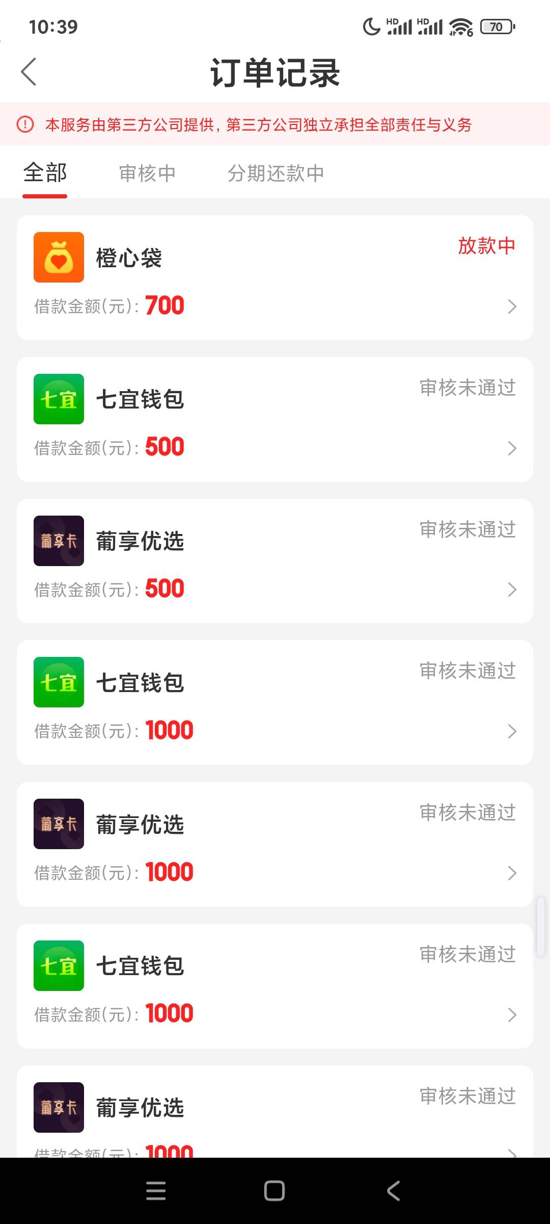 老哥们，是不是稳了？

52 / 作者:chhvhhgy / 