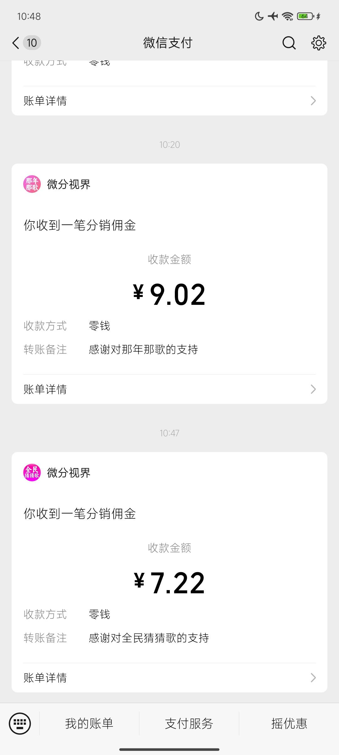 每天看广告买烟抽

5 / 作者:我爱赵露思 / 