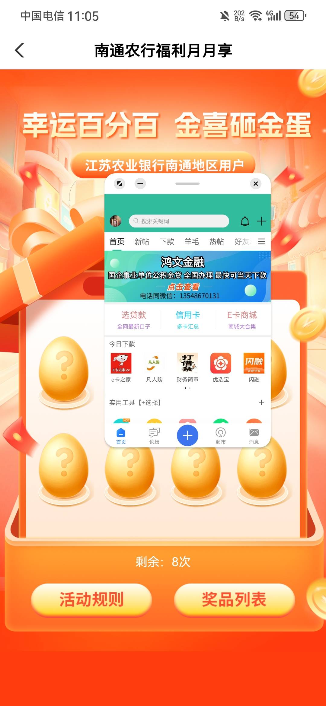 中午了，该吃饭了，出去溜达溜达

28 / 作者:龙飞呀 / 