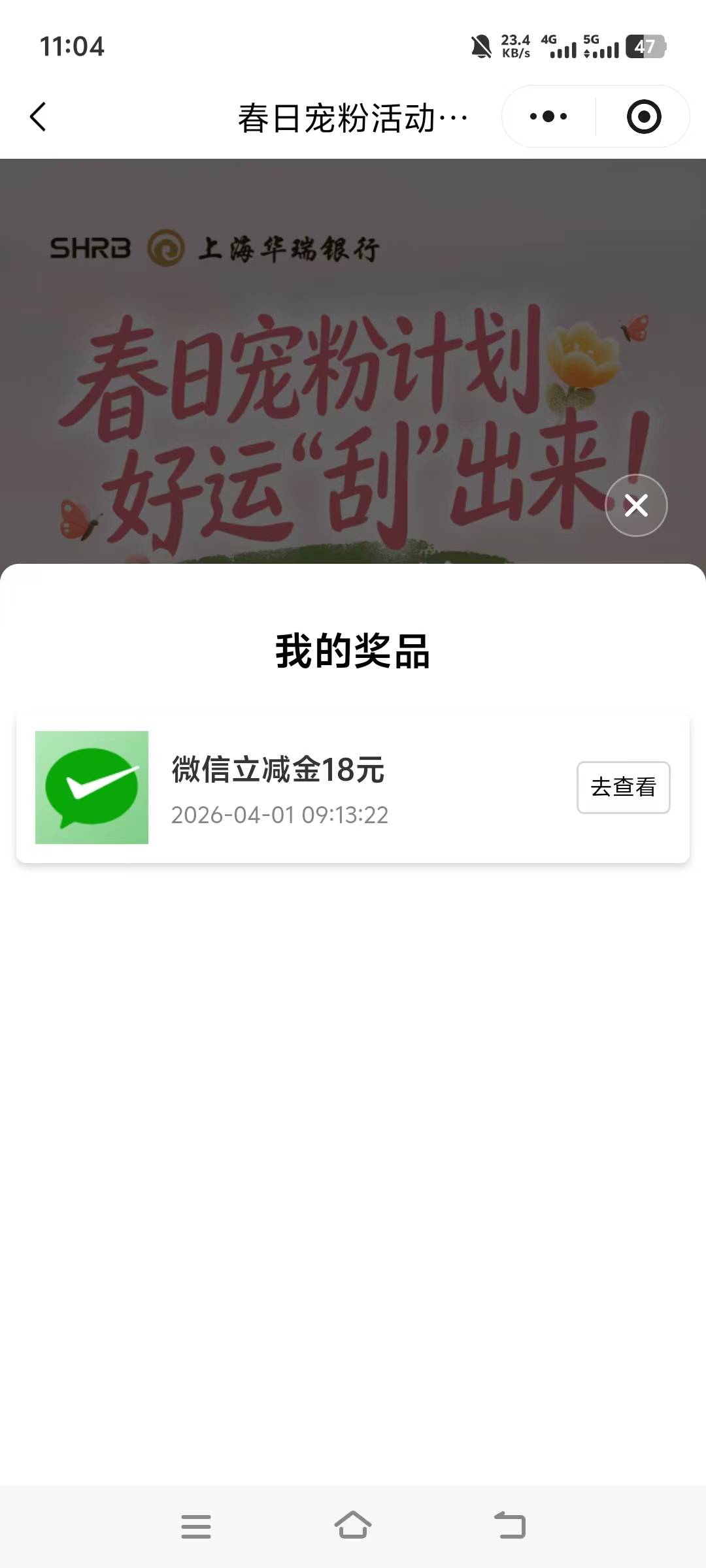 好消息是领到18，坏消息是卡非柜了，有法子不

19 / 作者:老哥毛都快白了 / 