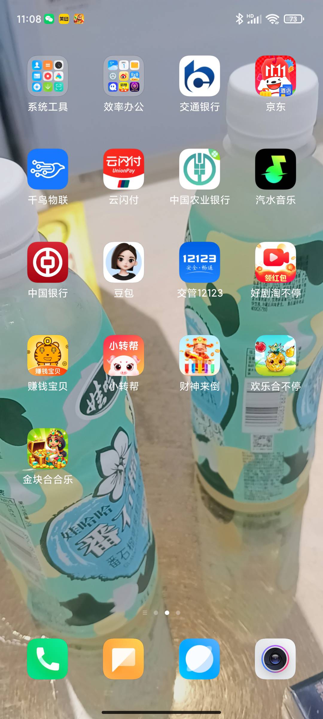 倒下了，还是看看广子吧



77 / 作者:永恒yi / 