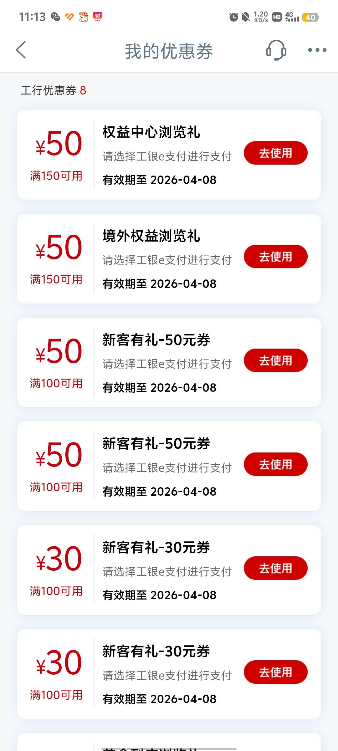 老哥们这怎么掏啊

80 / 作者:彭于晏@ / 