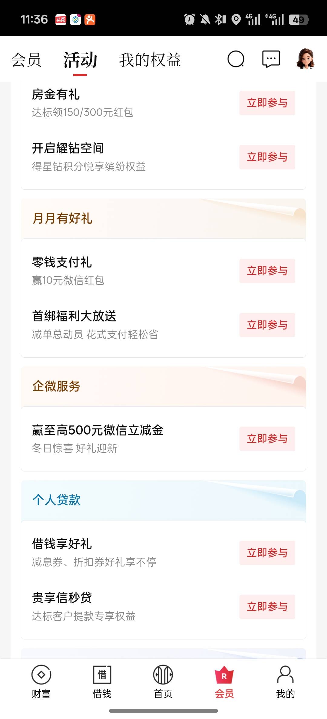 中信没入口，看你们得吃

5 / 作者:黑鬼儿 / 