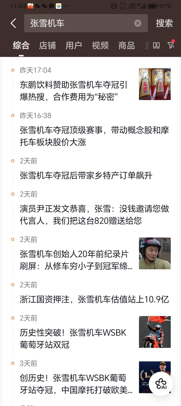 如果当初不拼一把的话，估计也是个卡农.层挂壁老苟吧，太励志了

39 / 作者:鲸鲨 / 