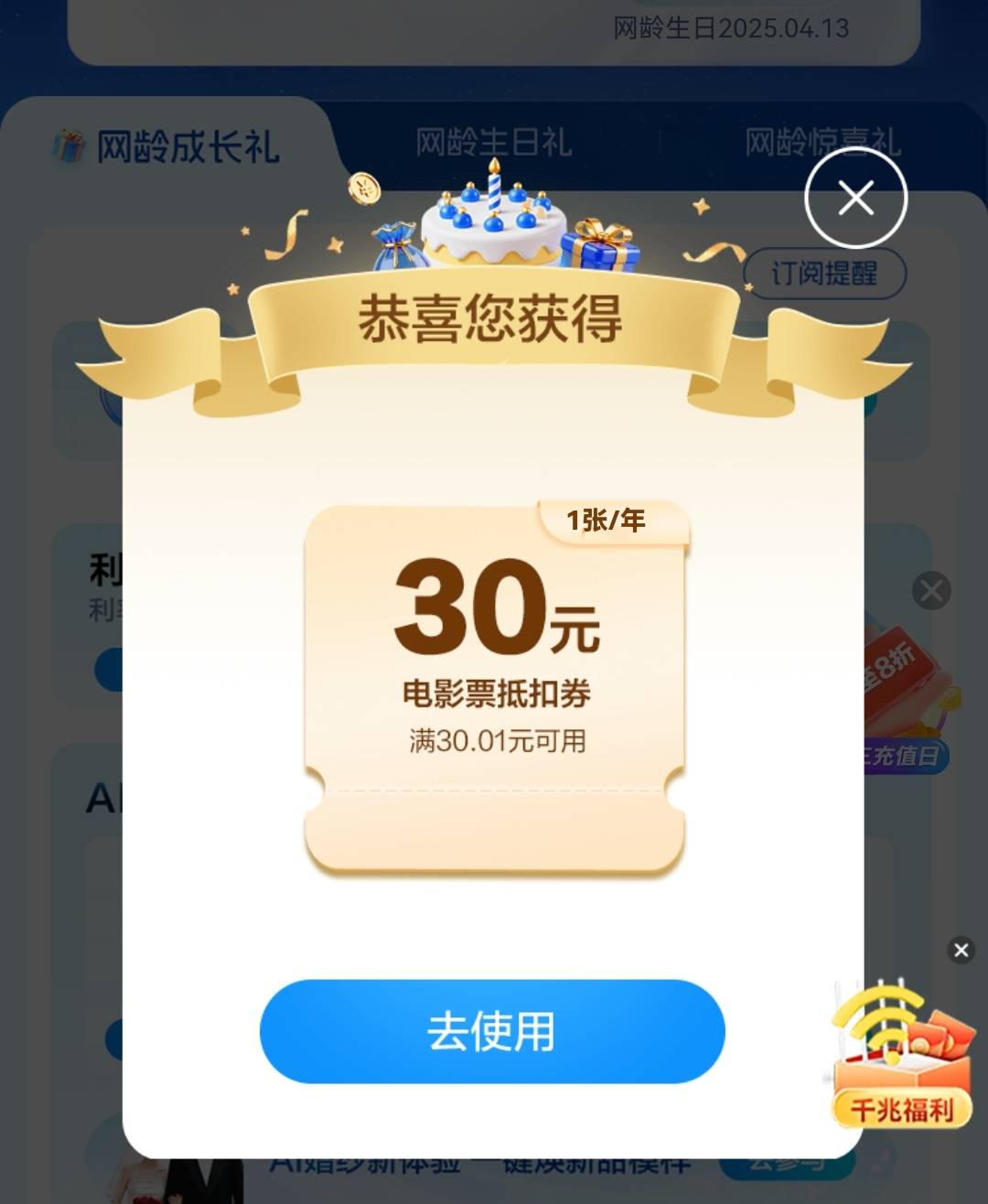 这个有没有老哥收

12 / 作者:村里最帅的仔 / 
