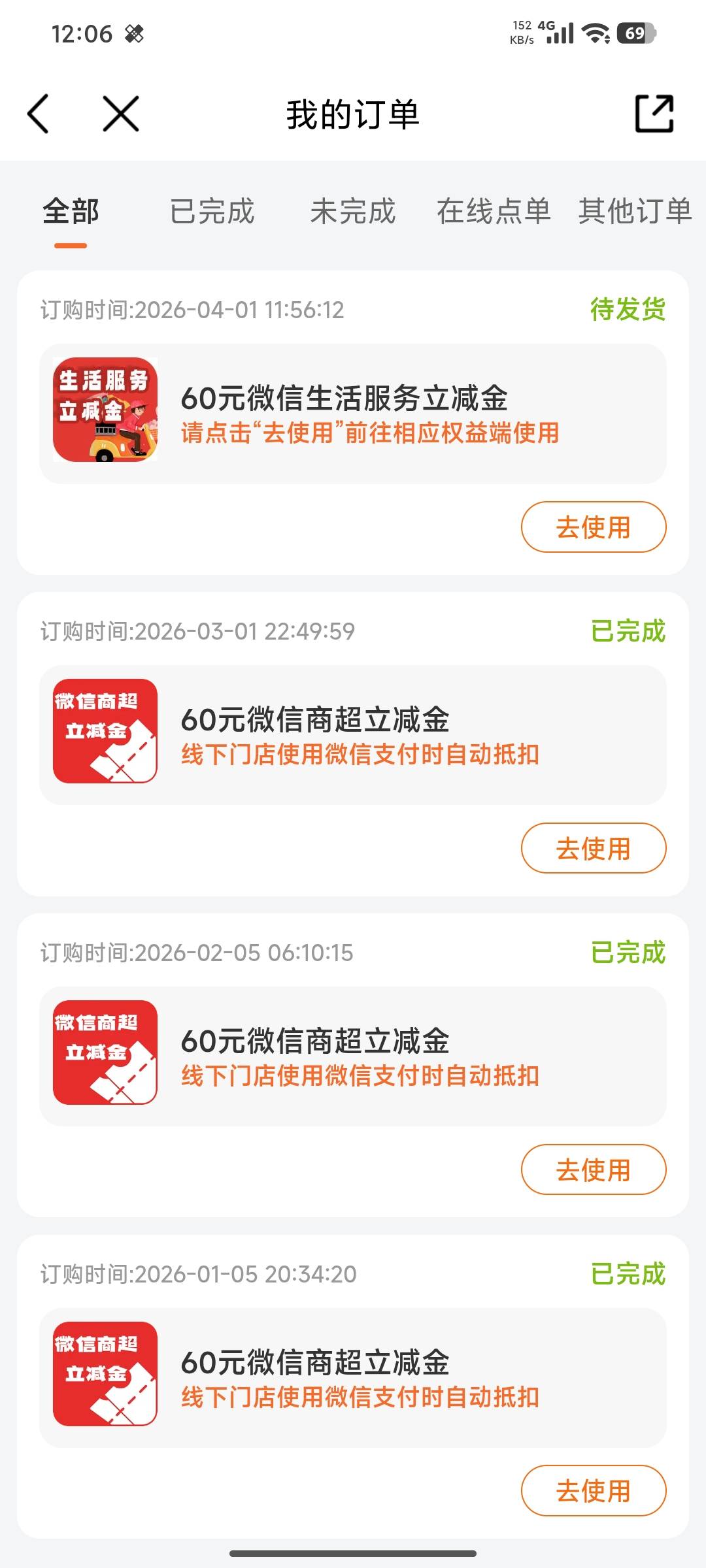 b移动 小福券领错了 之前的商超下架了

7 / 作者:吴大武的吴 / 