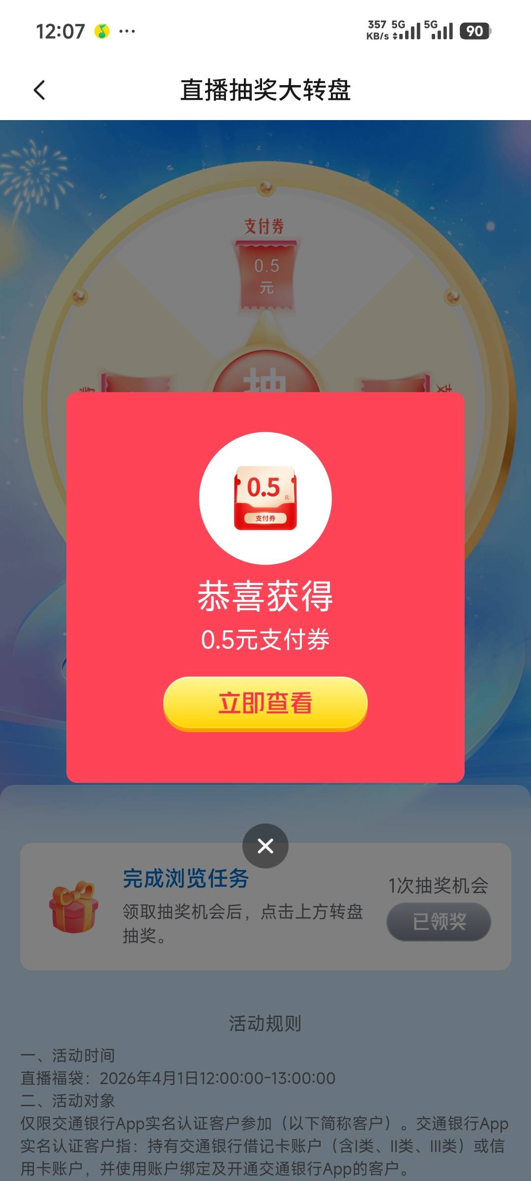 人人68，感谢娇娇

11 / 作者:先天挂逼圣体 / 