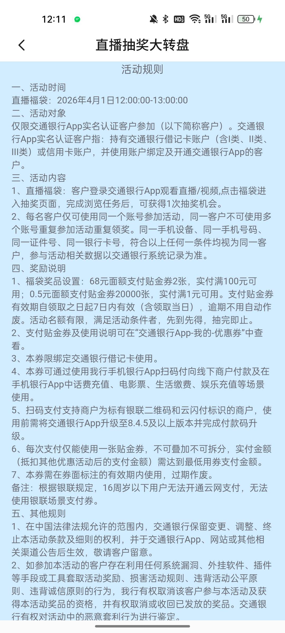 2万个0.5，2个68，卡农不会都是68吧

74 / 作者:你有毛病 / 