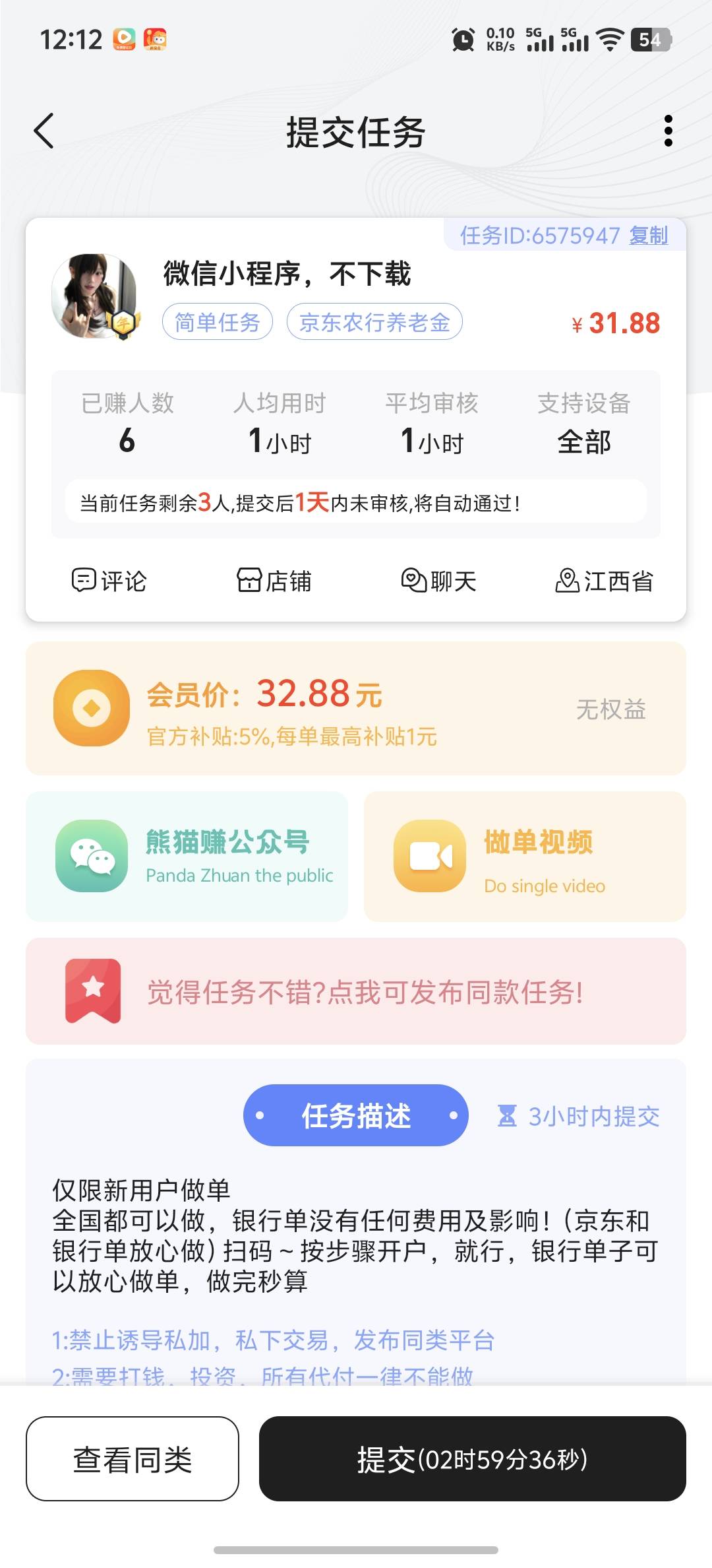 老哥们能做吗

25 / 作者:旺旺碎冰冰冰 / 