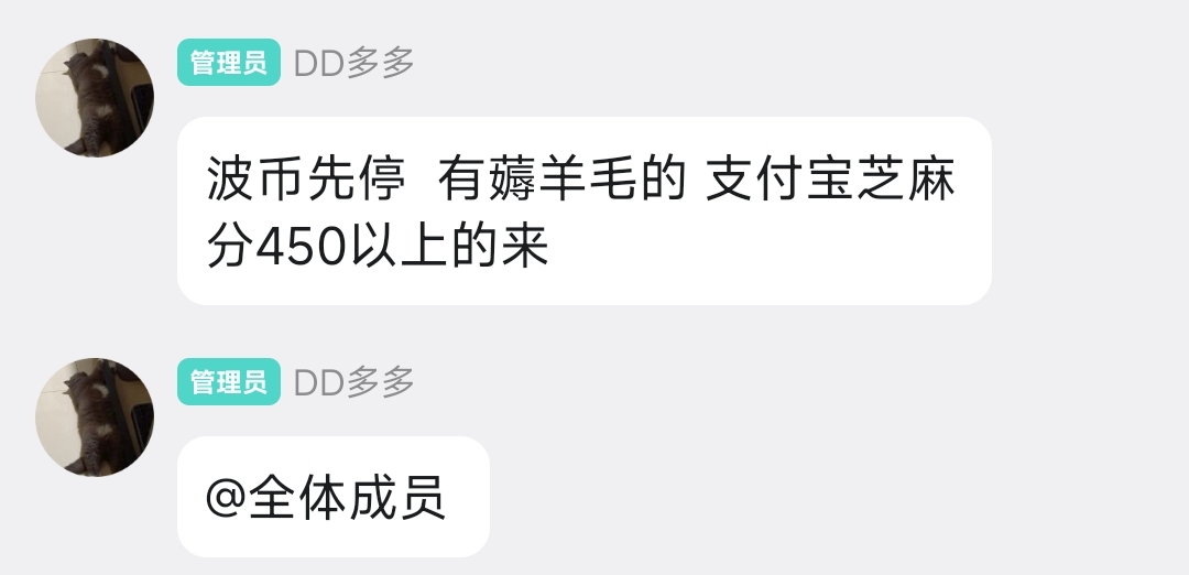 有些比养的吃相真难看，两头吃啊还，要30，头据说还返30，曹踏马。让小白到手70还13091 / 作者:开开心心上岸 / 