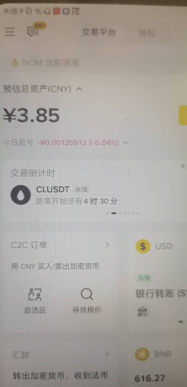 上次12一个的抽奖奖励还在这里，血亏20大份猪脚饭

18 / 作者:懂哥 / 