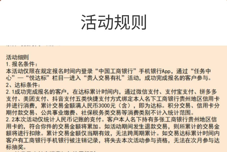 这个羊毛贵州的可以薅

94 / 作者:陈二胖 / 