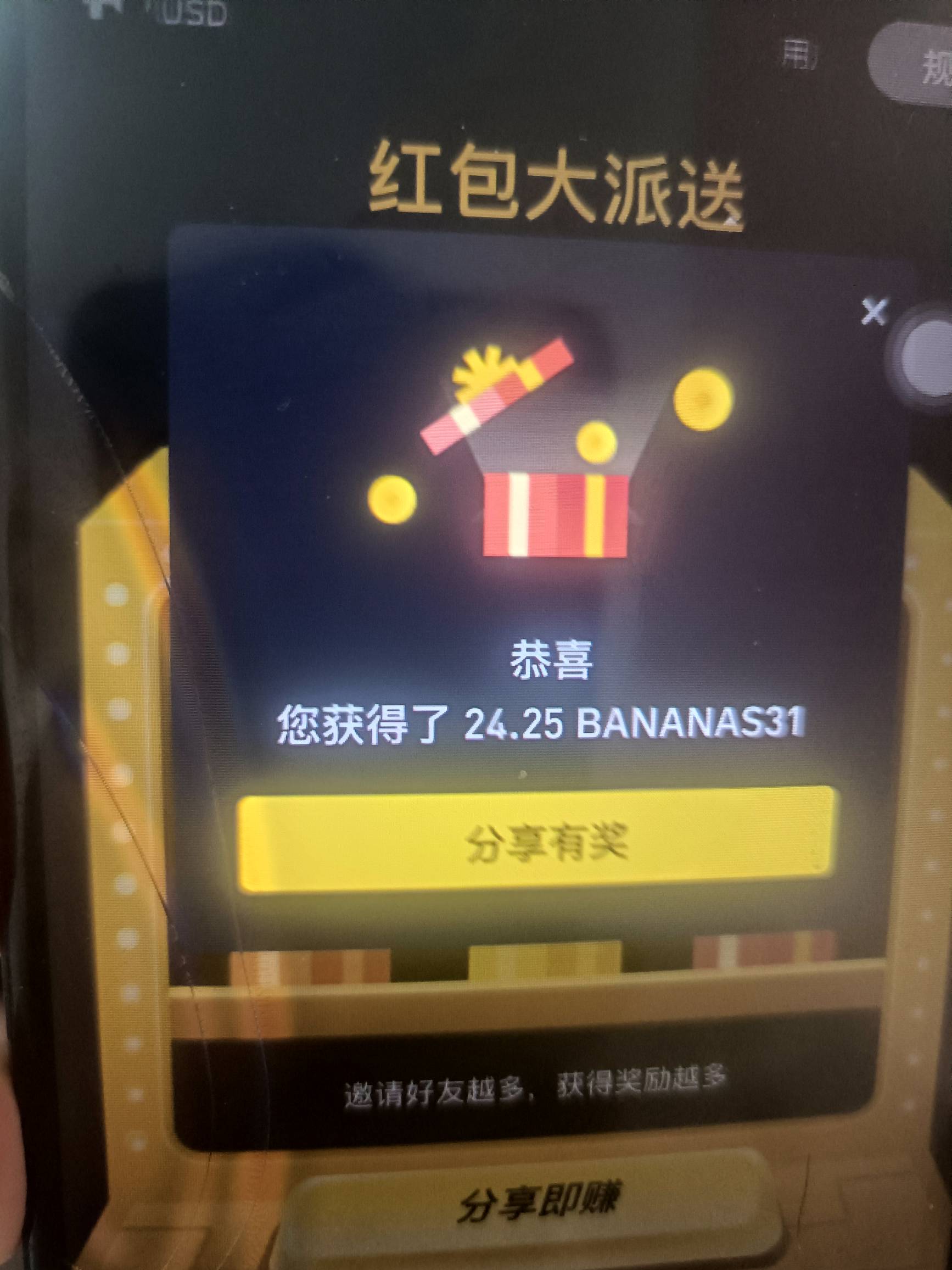 第一次玩这个，这个怎么换？

20 / 作者:每一次， / 