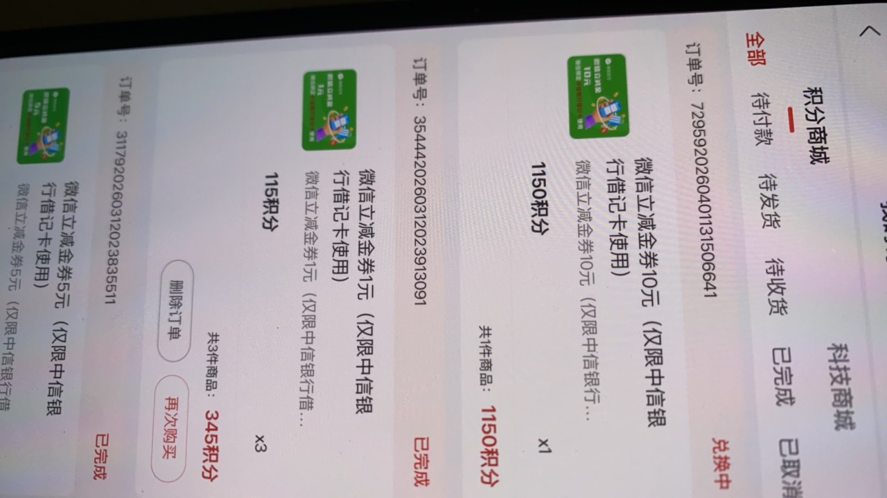 中信抽了10毛

18 / 作者:神的指引 / 