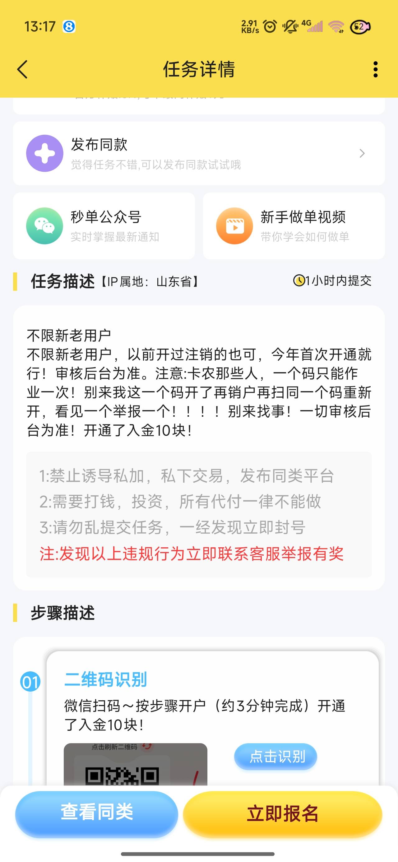 哈哈哈哈这是哪个老哥放的单，歧视我们是吧？

19 / 作者:甜甜的梦到你 / 
