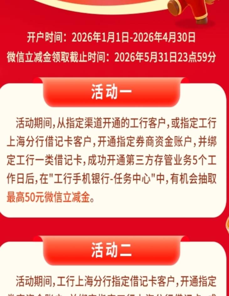 上海存管打电话给客服他要核实卡号查出来不是上海的卡咋整没话术了
75 / 作者:昂xo123 / 