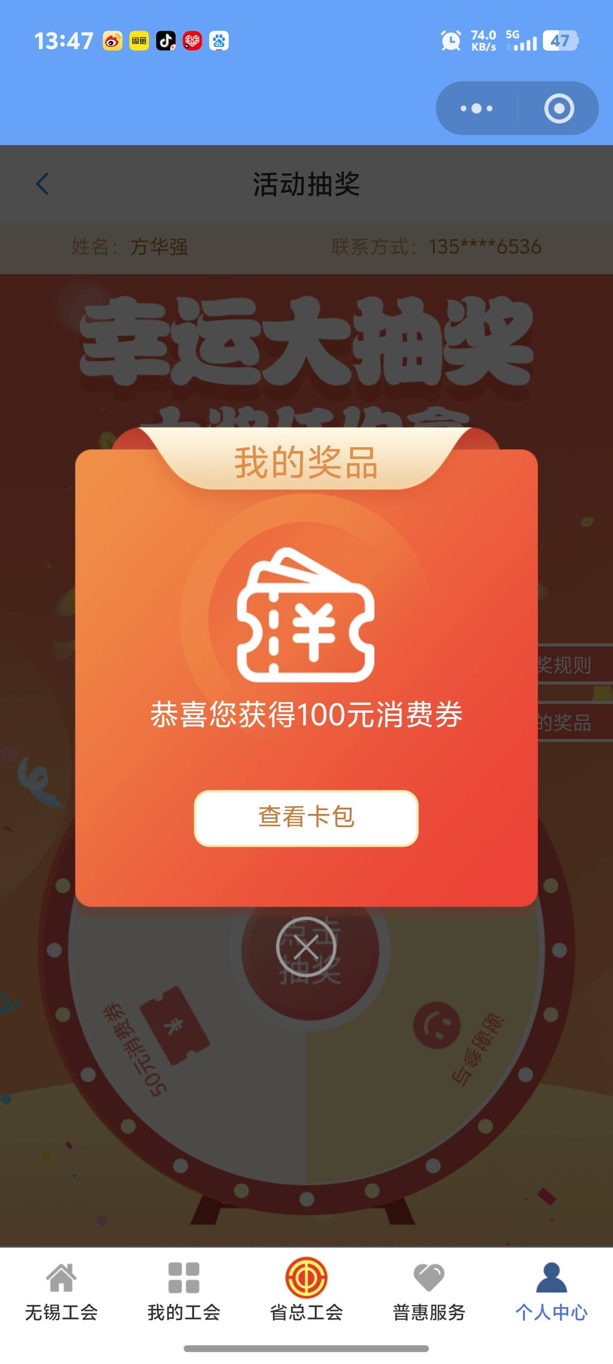 江苏4发中了100嘿嘿出哪个划算点

58 / 作者:秋到冬来 / 