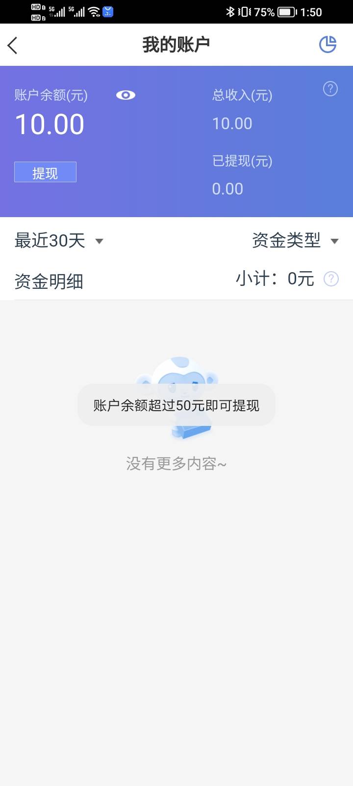 好消息：创保网真有
坏消息：50才能提

53 / 作者:Jesonwww / 