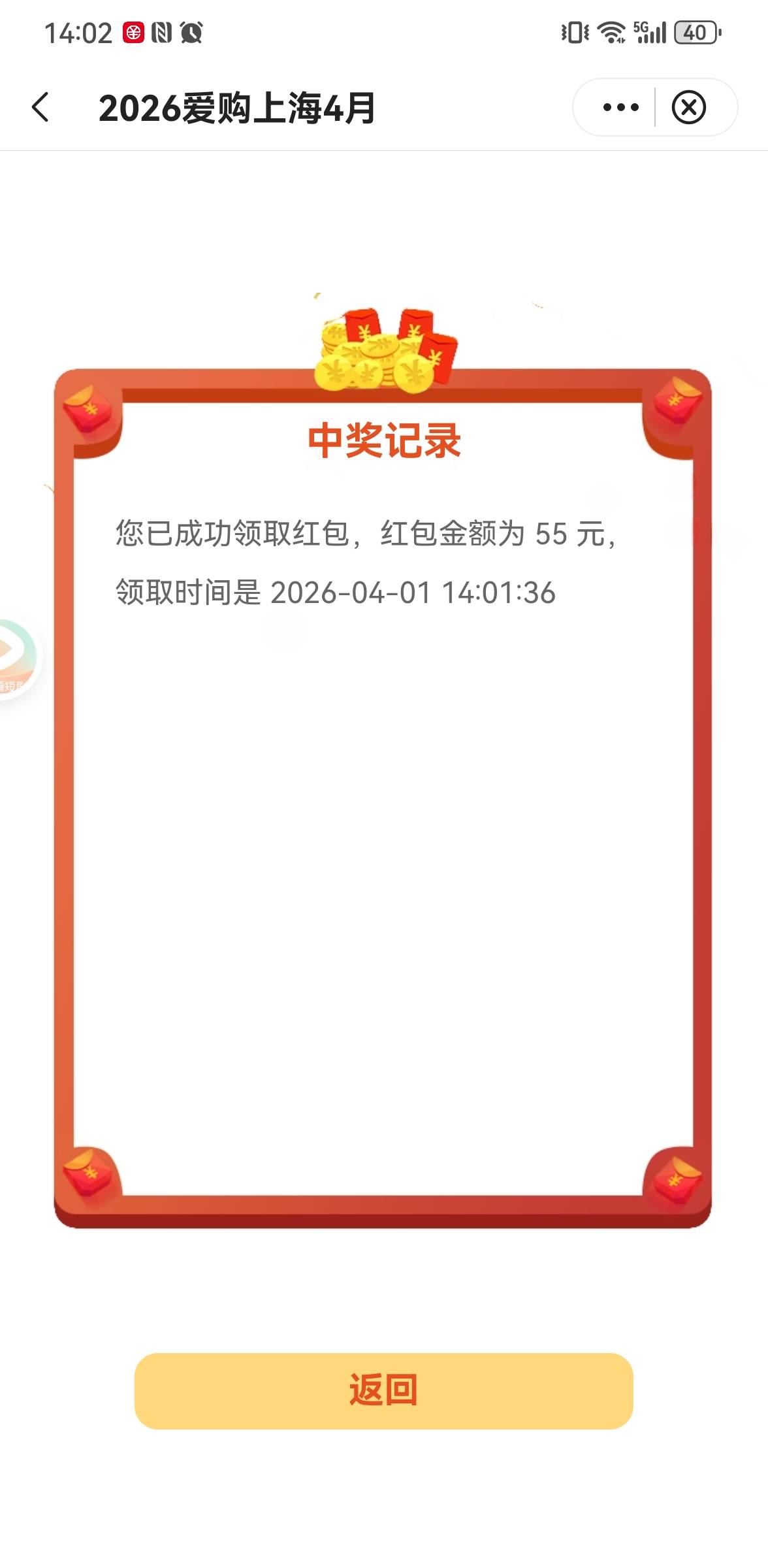 谢谢老哥报水

12 / 作者:锦鲤欧皇 / 