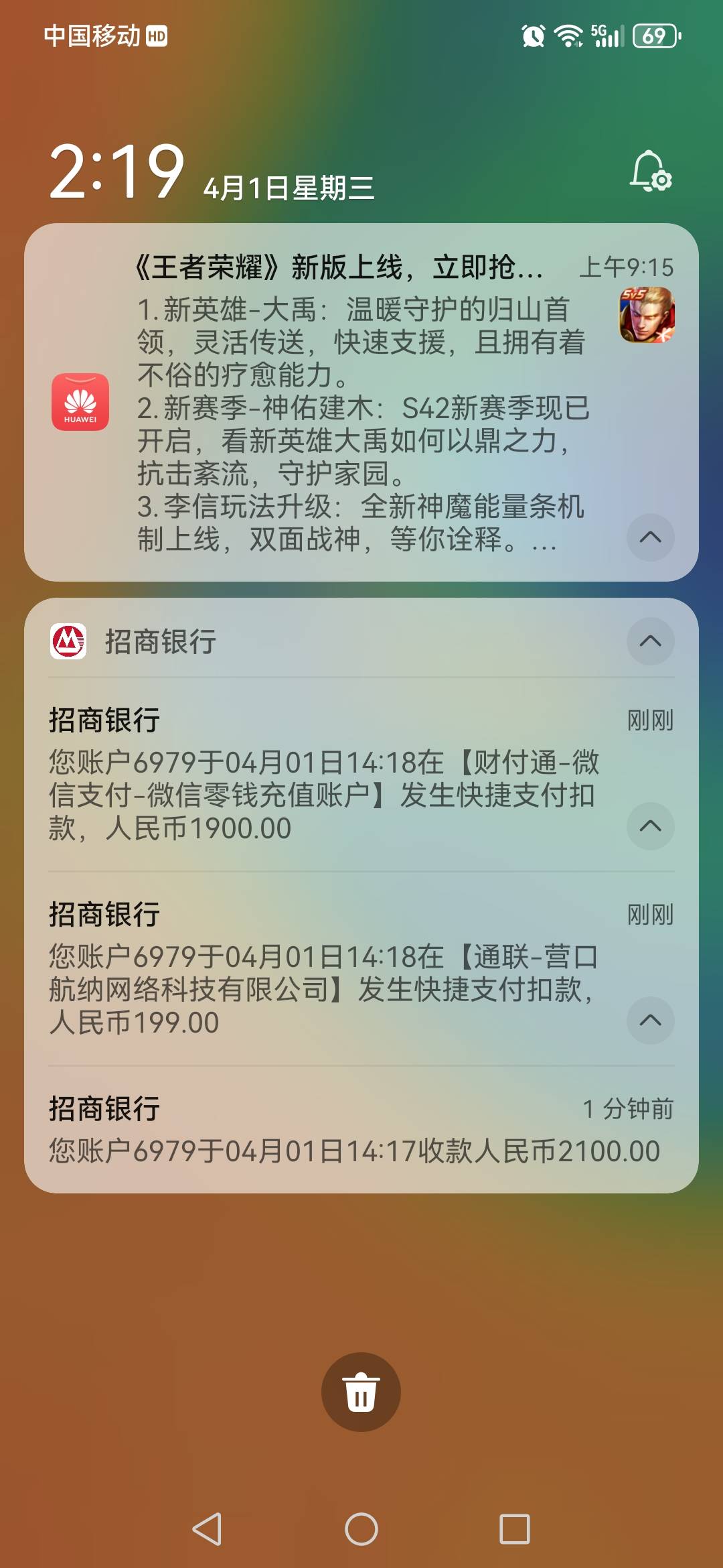宜口袋葡享优选下了2100，我以为下不了的，刚开始是1000申请，然后半个小时跳到2100，37 / 作者:小不丁点儿 / 