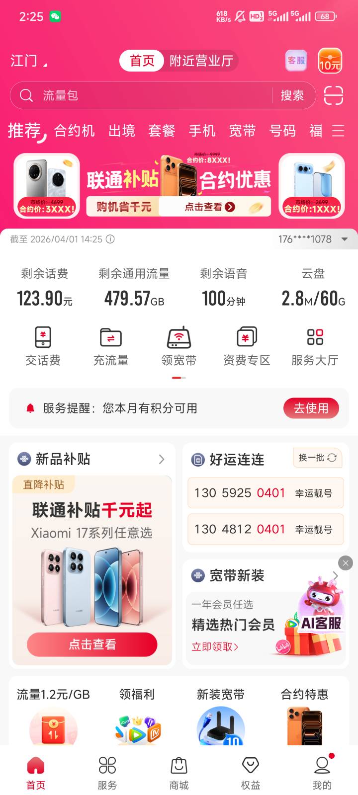 一个月420g还有比我多的老哥吗

37 / 作者:都没给你 / 