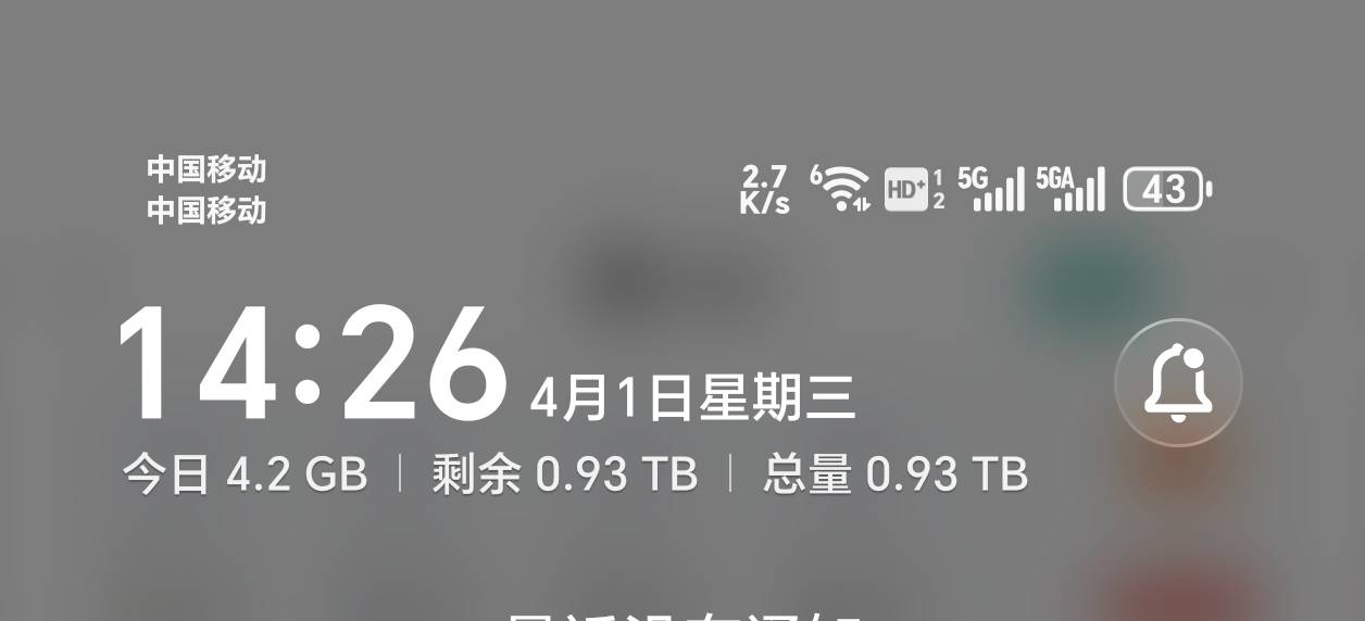 一个月420g还有比我多的老哥吗

43 / 作者:情迁、 / 