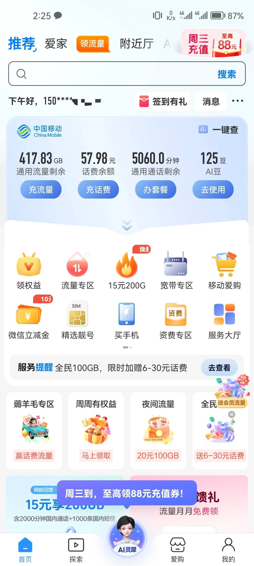 一个月420g还有比我多的老哥吗

5 / 作者:选什么名比较好 / 