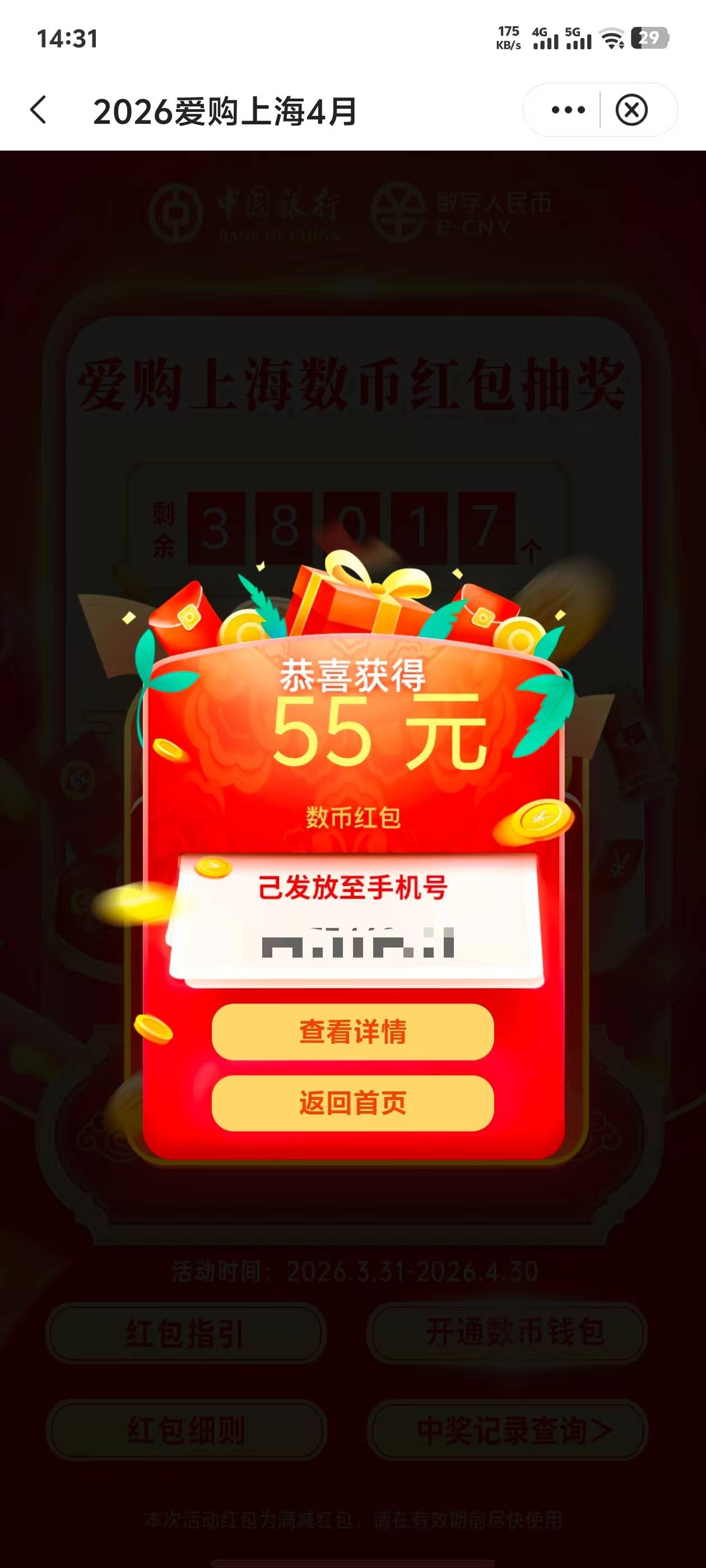 咋T啊这个 不想注销

47 / 作者:黑暗的蔡徐坤 / 