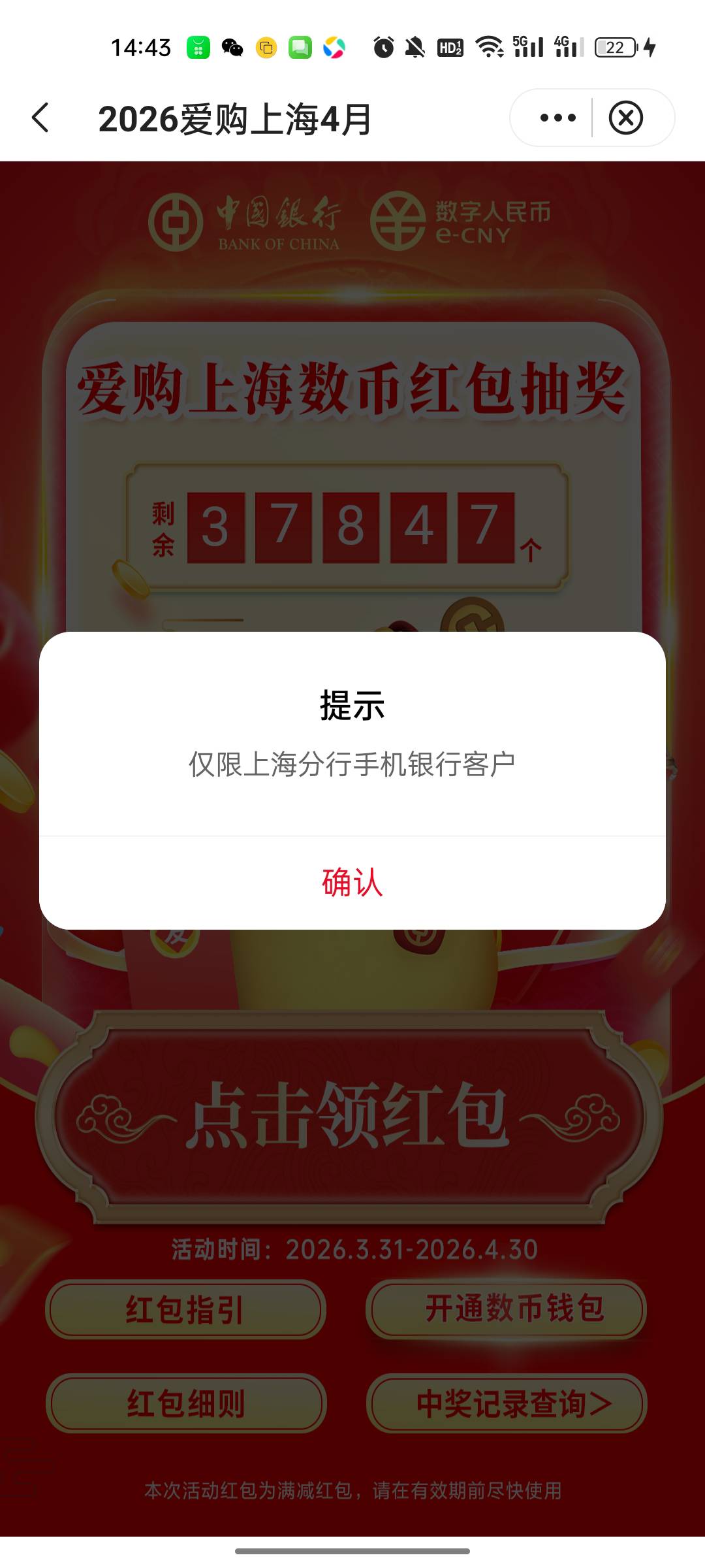 不是飞过去了  怎么还不行

65 / 作者:白月光。。 / 