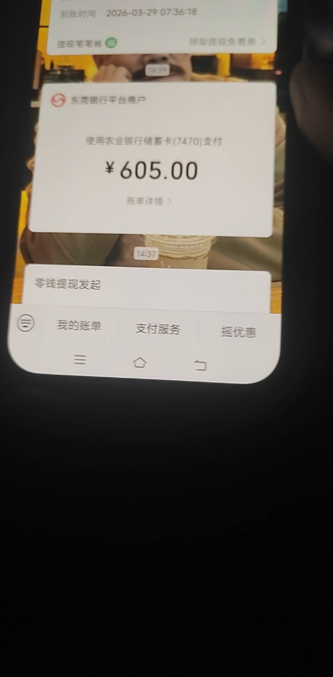 老哥们今天交房租了吧，还嘻嘻哈哈吗每天

52 / 作者:挂比了救我鸭 / 