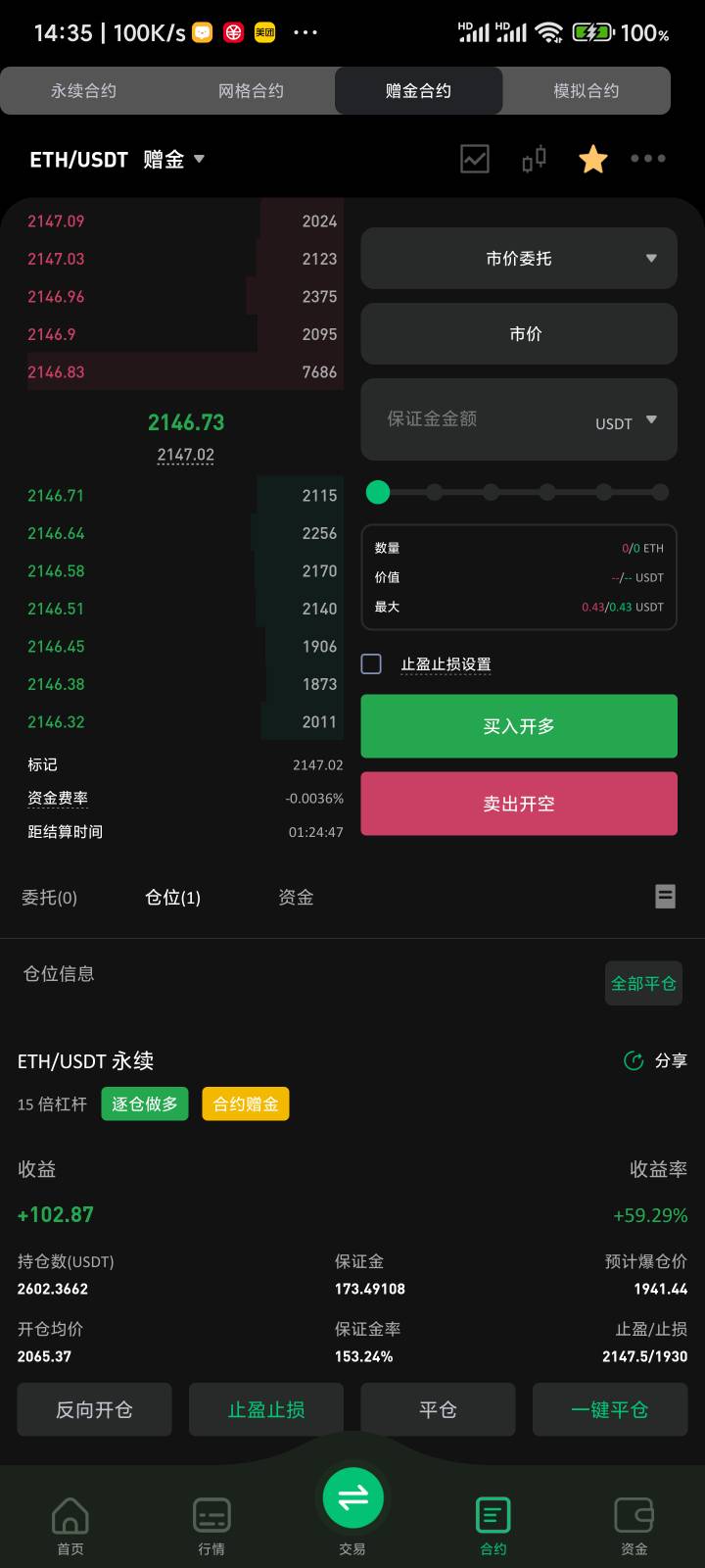 币王叒得吃了老哥们

79 / 作者:撸界至尊 / 