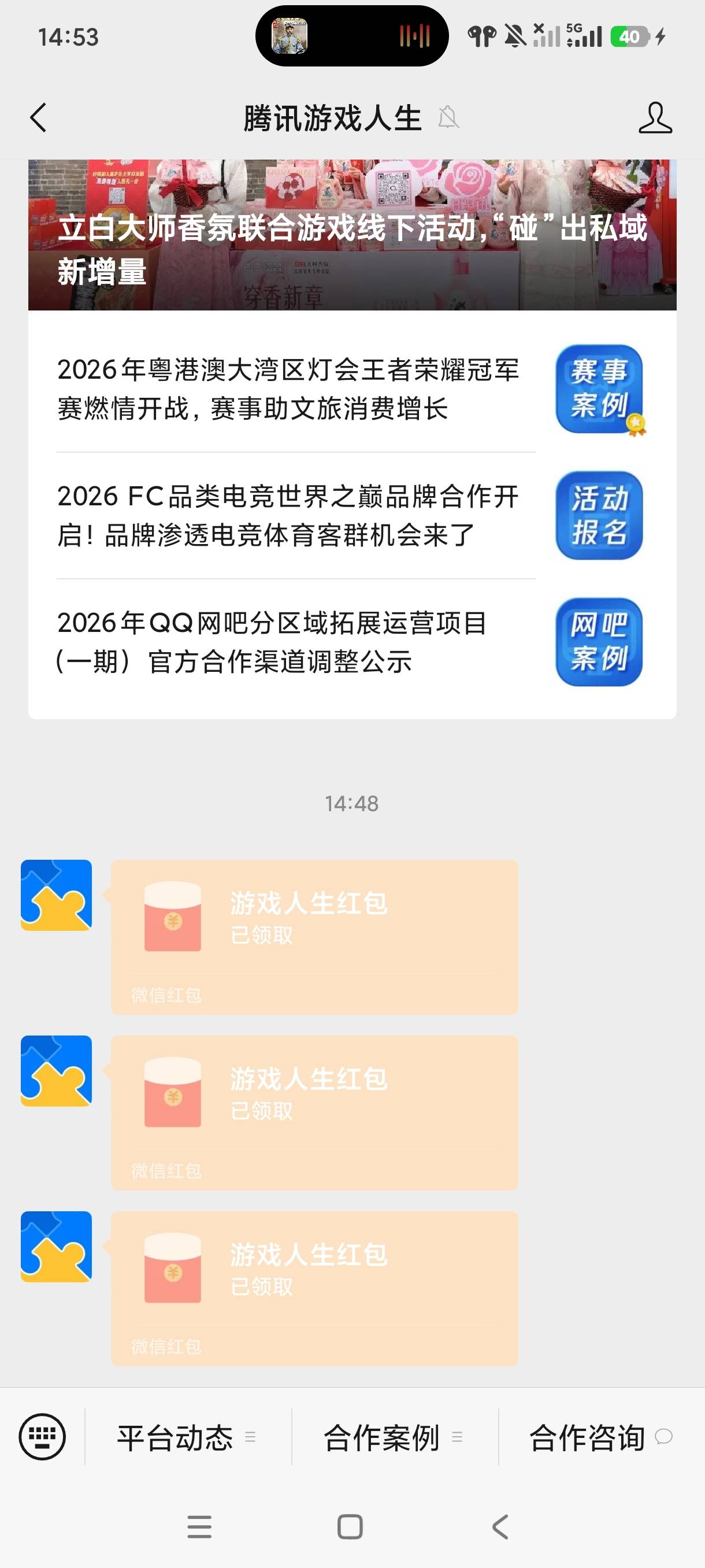 新一期5v10多号多得

83 / 作者:扶我上岸油友 / 