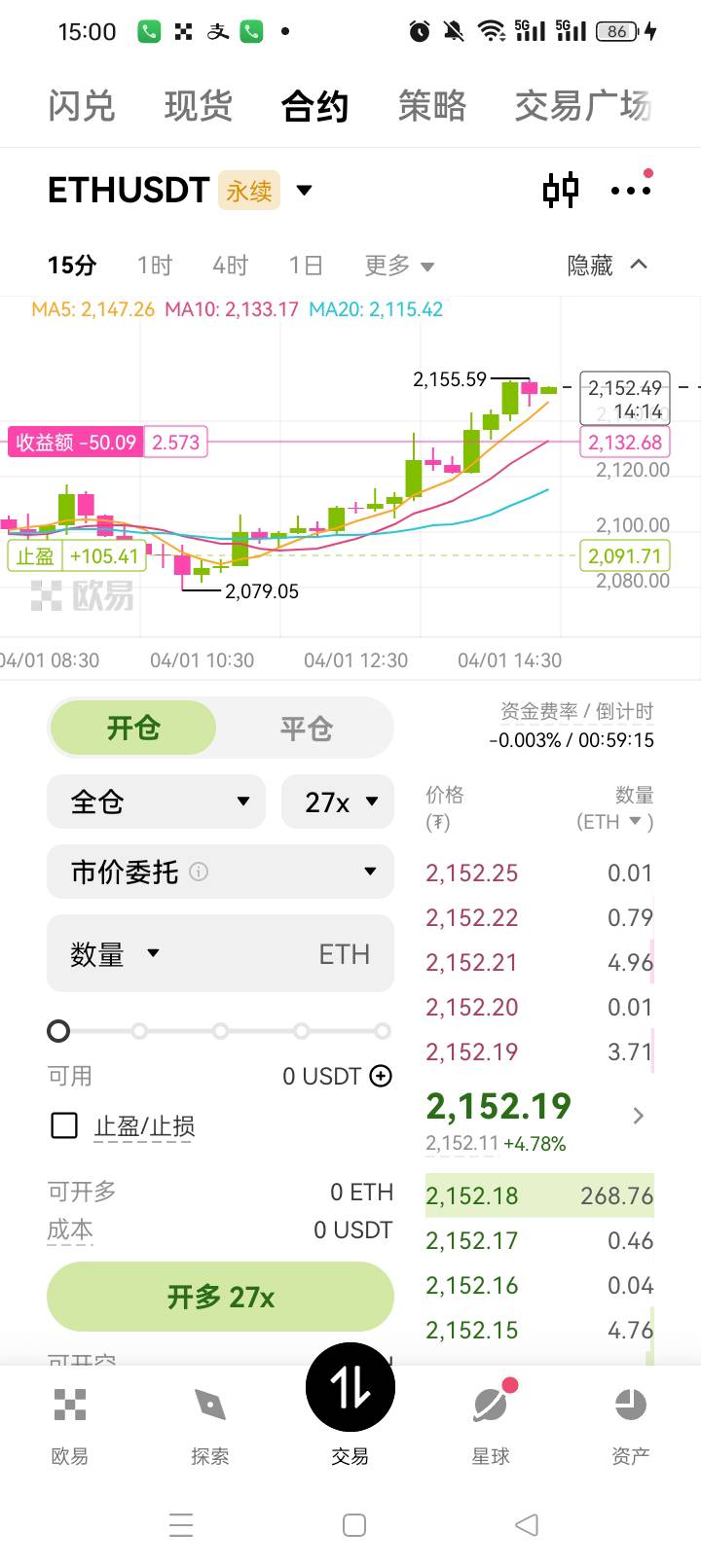 别几把涨了啊

79 / 作者:无羊毛111 / 