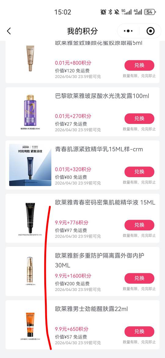 9块9的搞毛线啊

43 / 作者:夜也快8 / 