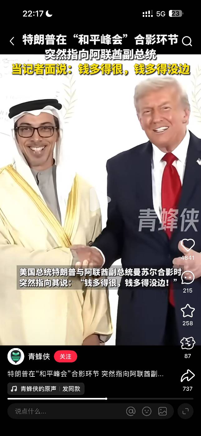 携程到底怎么付啊，我不举报弄过的老哥说一下怎么不弹支付宝求你们了

54 / 作者:风上 / 