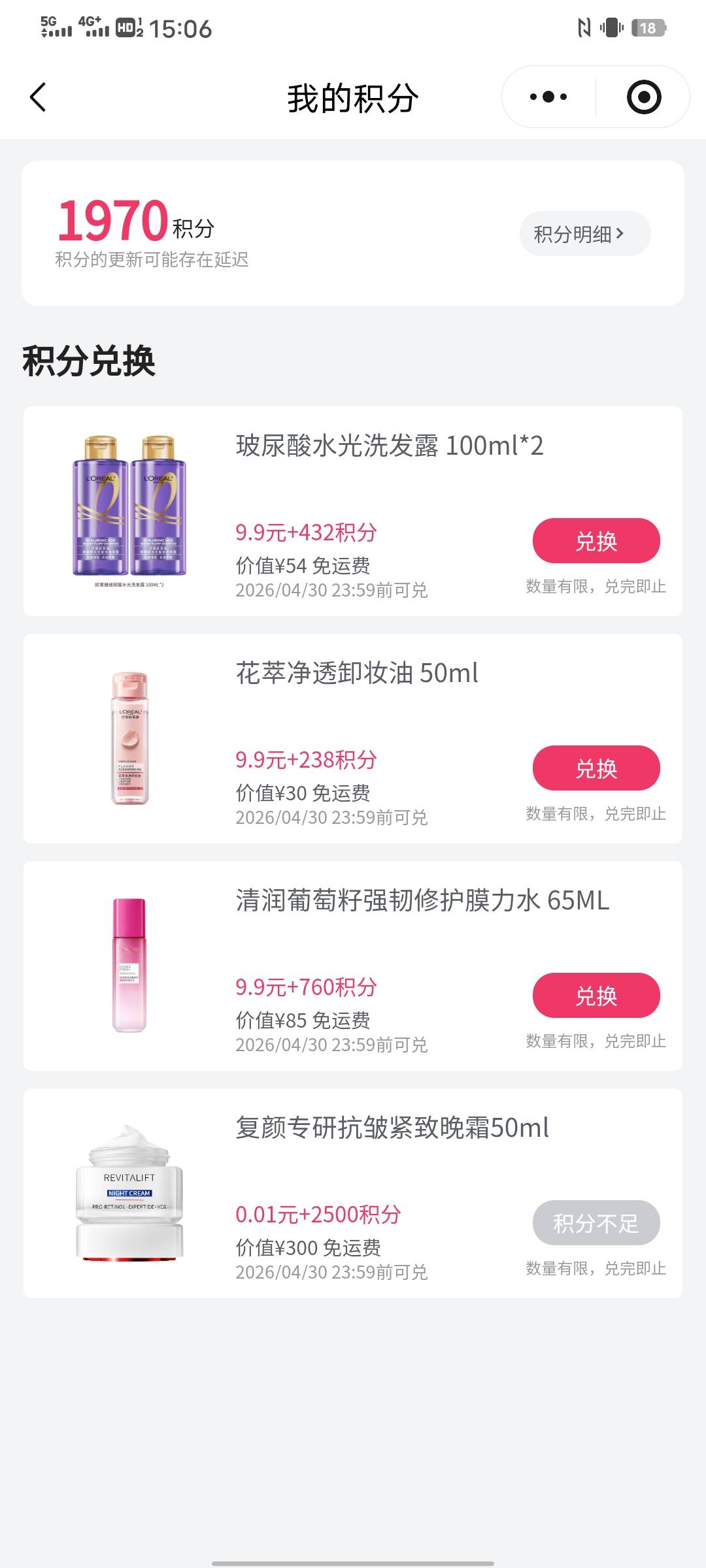 9块9的搞毛线啊

38 / 作者:太上皇上 / 