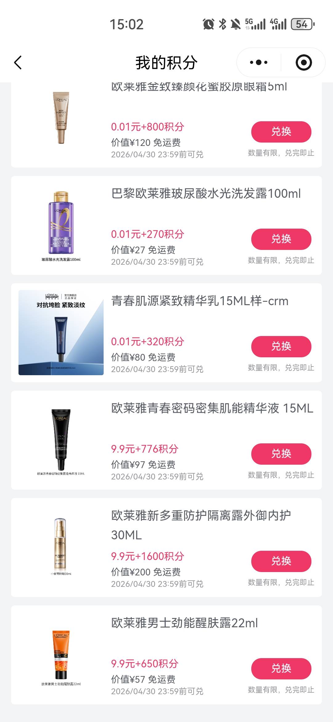 9块9的搞毛线啊

55 / 作者:夜也快8 / 