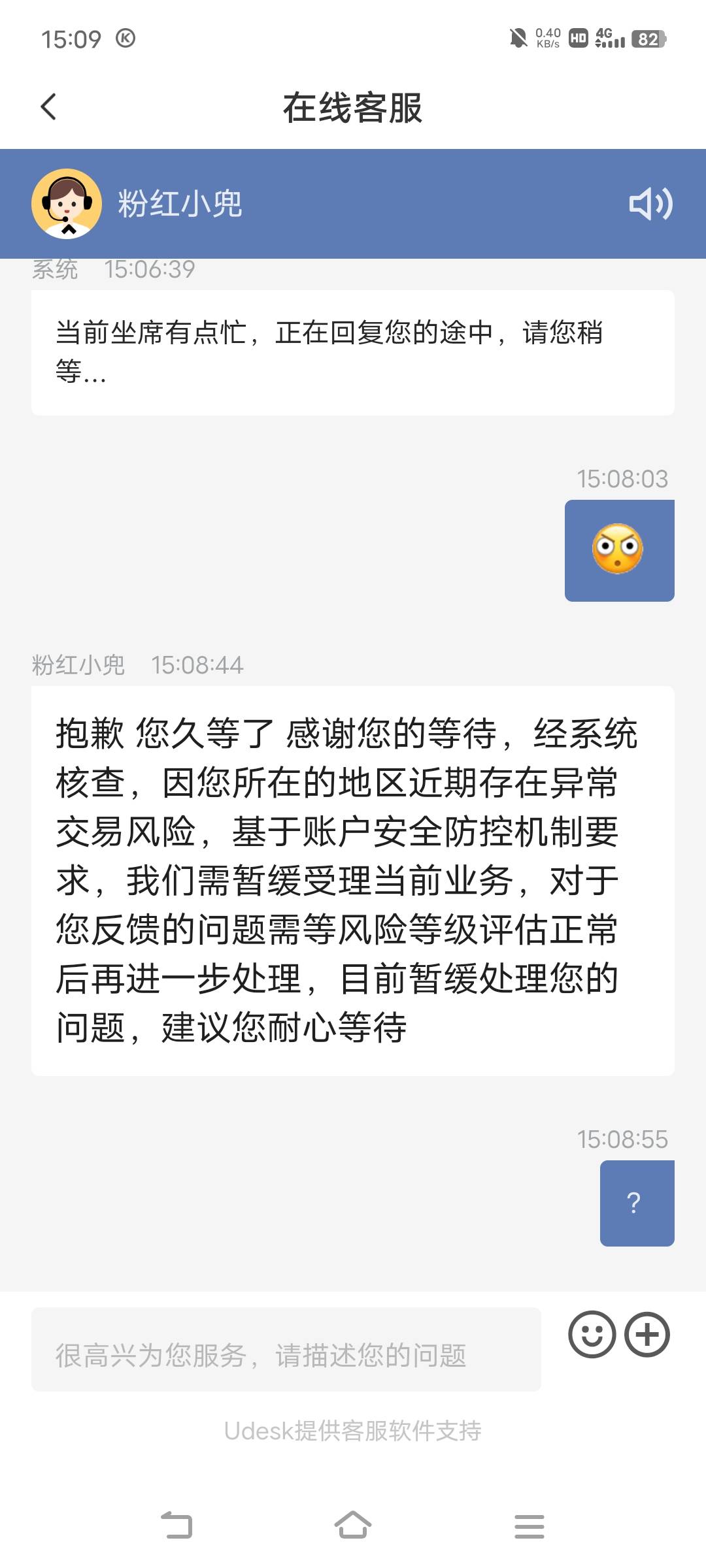 宜口袋不让退会员费了吗

99 / 作者:广东移动客服 / 