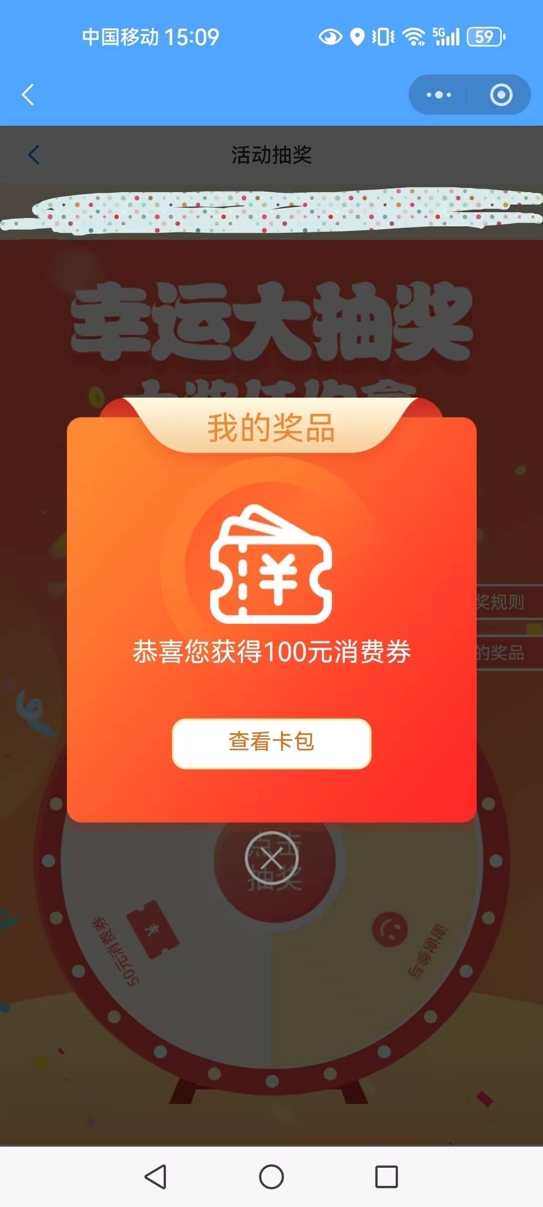 抽了差不多20次才中

12 / 作者:陈小刀99 / 