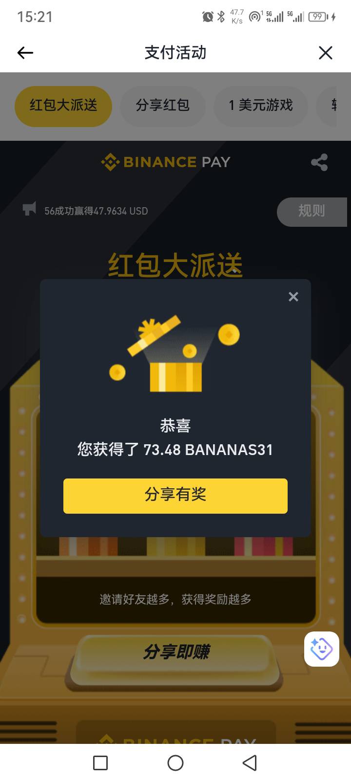 币安小毛

84 / 作者:一口一个 / 